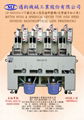 BOTTOM SWING & SPHERICAL CENTER TYPE HIGH SPEED GRINDING MACHINE