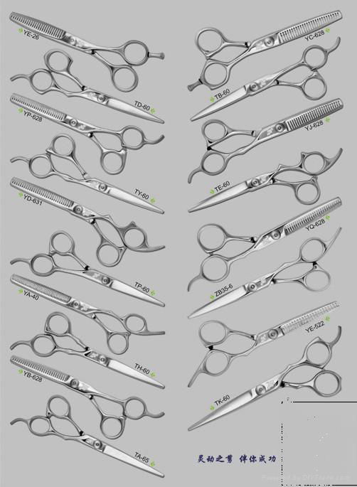 hair scissors