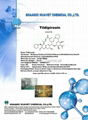 Tildipirosin (CAS No.:328898-40-4) 1