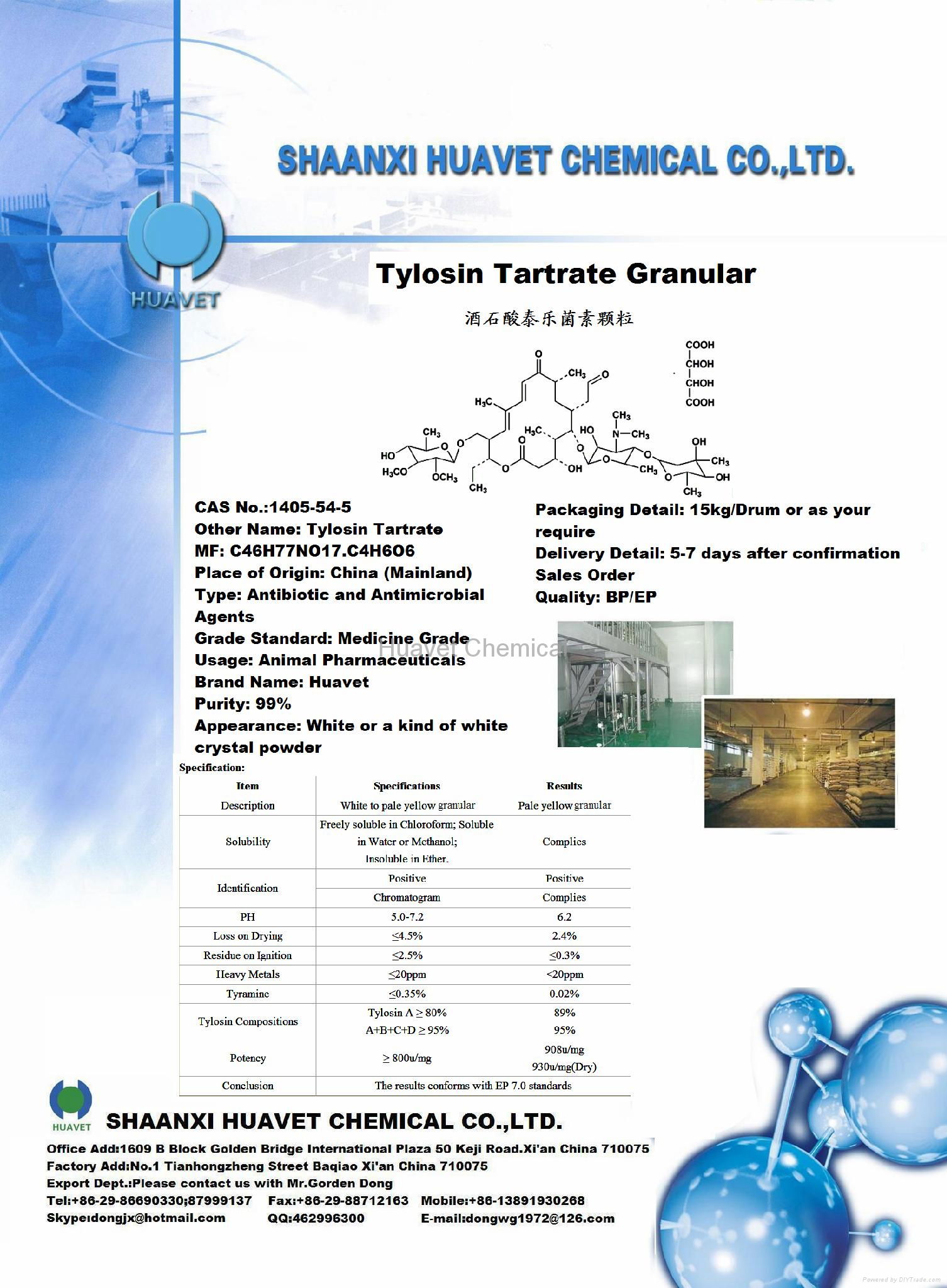 Tylosin Tartrate Granular (CAS No.:1405-54-5) 5