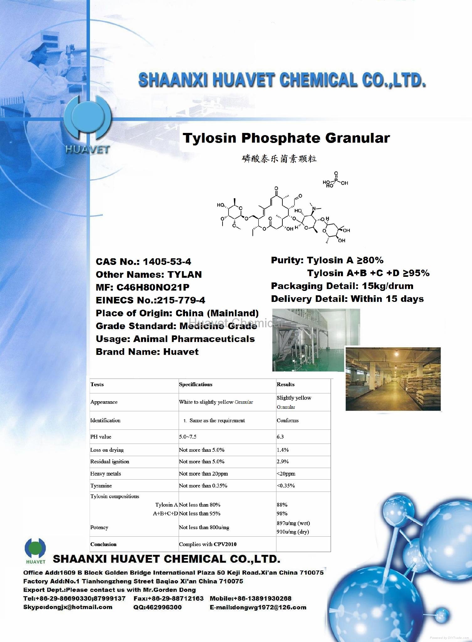 Tylosin Phosphate Granular (CAS No.:1405-53-4) 5