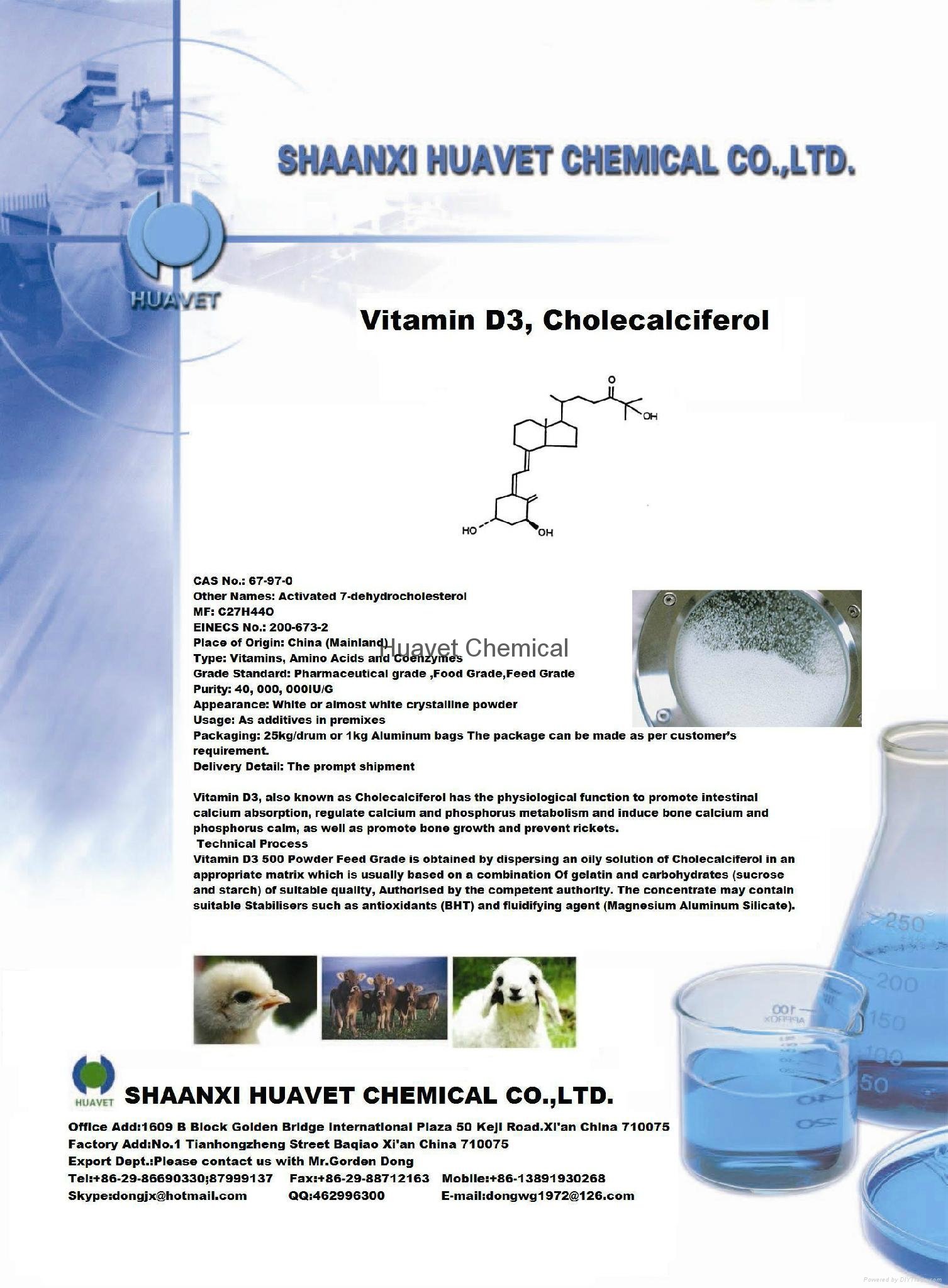 Vitamin D3(CAS No.: 67-97-0)