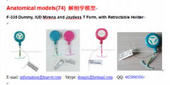 F-335 Dummy, IUD Mirena and Jaydess T Form, with Retractable Holder