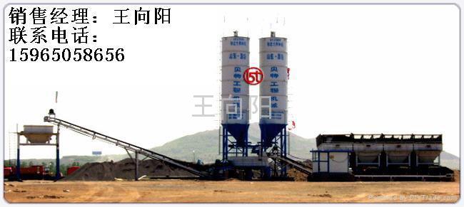 水泥稳定土拌合站