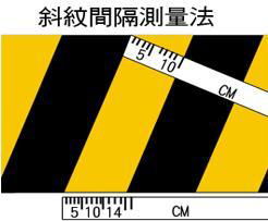 警示斑马斜纹反光贴纸 3