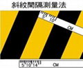 Reflective Film for Traffic Signs  use  3