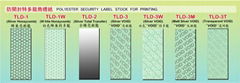 防偽特多龍標籤商標紙