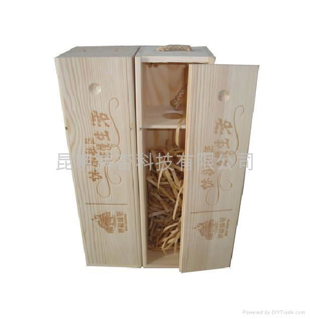 木製酒盒 2