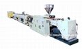PVC Pipe Extrusion Line 1
