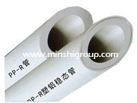Strengthened PPR Pipe