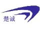 WuHan chucheng professional clothing co., LTD