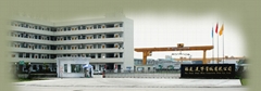 安徽建华管桩有限公司