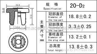 Butyl Rubber Stopper for Freeze-Dry Bottle  4