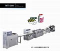 MT-300 xylitol chewing gum production