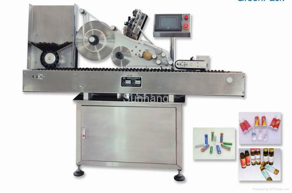 MPC-AS Vertical Sticker Labeling Machine  2