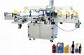 MPC-AS Vertical Sticker Labeling Machine  3