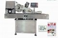 MPC-BS Ampoule Labeling Machine for oral