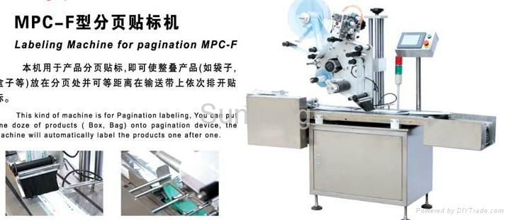 MPC-BS Ampoule Labeling Machine for oral liquid bottles, ampoule bottles, 4