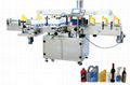 MPC-DS Double Side Self-adhesive round, square and flat bottle Labeling Machine 
