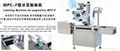 MPC-DS Double Side Self-adhesive round, square and flat bottle Labeling Machine  2