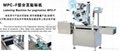 MPC-F Labeling Machine for Pagination for various paper boxes, cartons, batterie