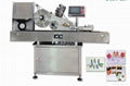 MPC-PS Top Speed Labeling Machine 3