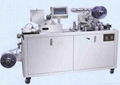 DPT80C Mini Al/PL Blister Packing Machine 3