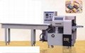 BXD-280 Multi-function Pillow Type Packing Machine