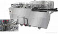 KFG Series Production Line For Power Medicine For Injection 4