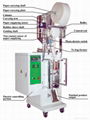 FJZ Powder Calculating and Packing Machine 5