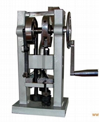 TDP-0A Manual Tablet Press 