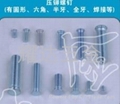 六角压铆螺钉FH