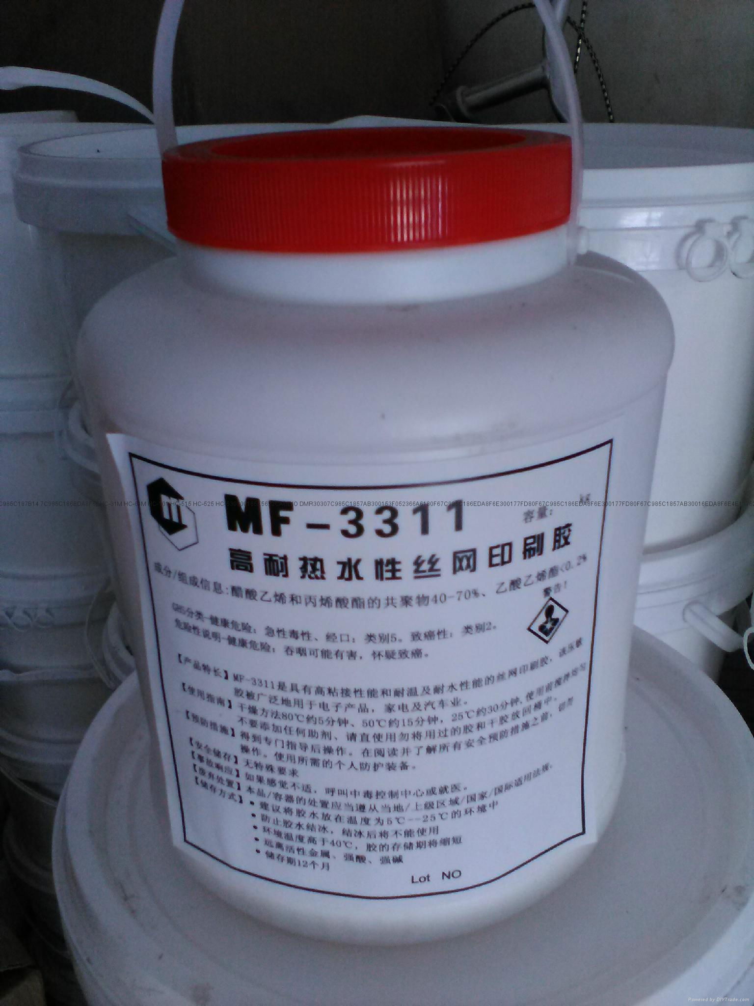 The highend screen printing glue MF3311 MF 3311 (China Services or