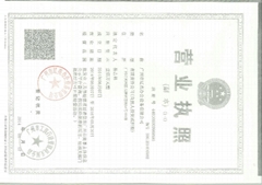 廣州市遼亮辦公設備有限公司 廣州市遼亮辦公設備有限公司