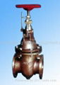 sell marine flange cast steel gate valve