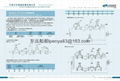 pressure reducing valve group