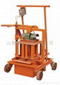 mobile hollow block machine 