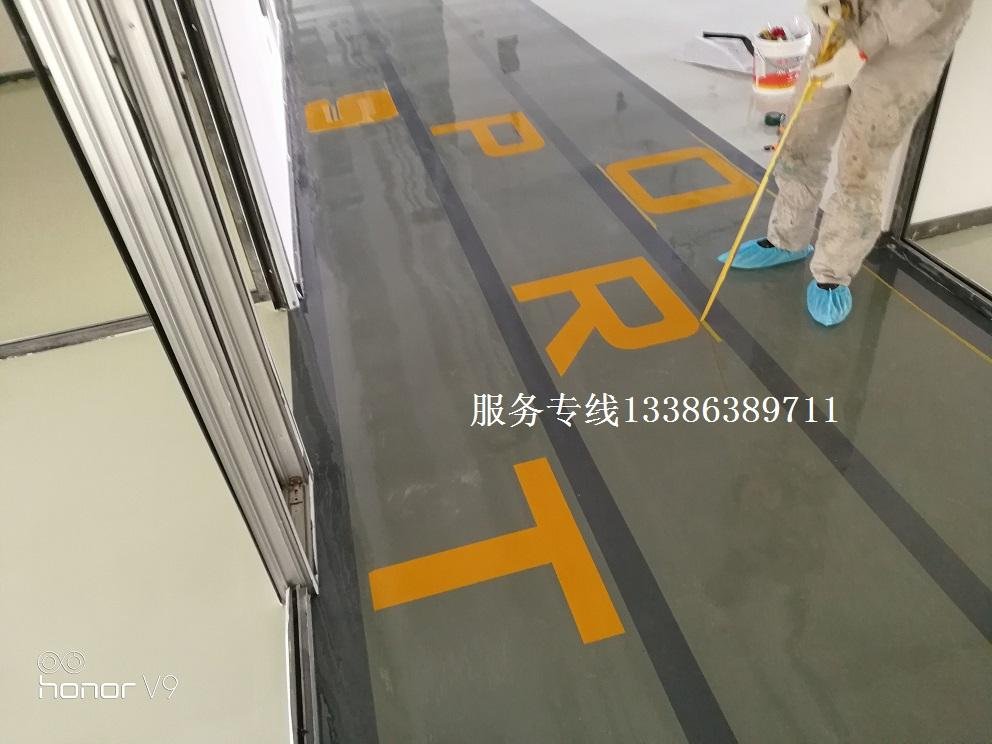 yantai epoxy floor service