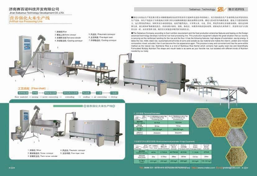 Artificial rice processing line 3