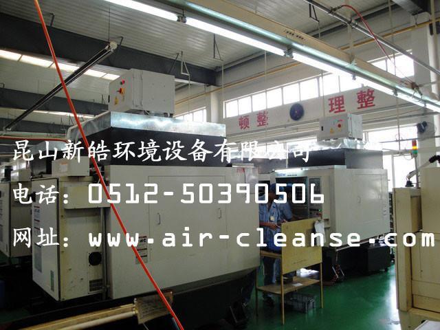 oil mist cleaner(Electronic) 3