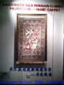 挂毯art tapestry同