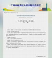 Global release of 100000 yuan reward - track down tangqixie