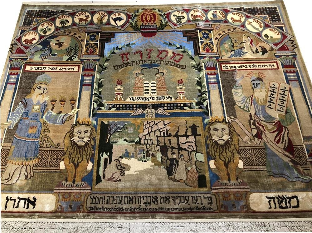 色列著名哭墙93x121cm尺寸艺术毯子 2