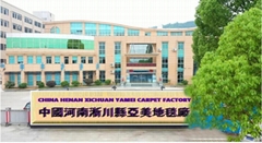 CHINA HENAN XICHUAN YAMEI CARPET FACTORY CHINA HENAN XICHUAN YAMEI CARPET FACTORY