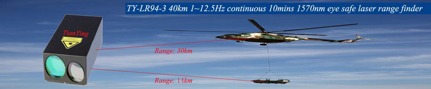 40km 1Hz~12.5Hz 10mins 1570nm Eye Safe Laser Rangefinder 2