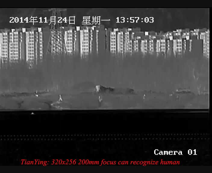 320X256 200mm thermal camera