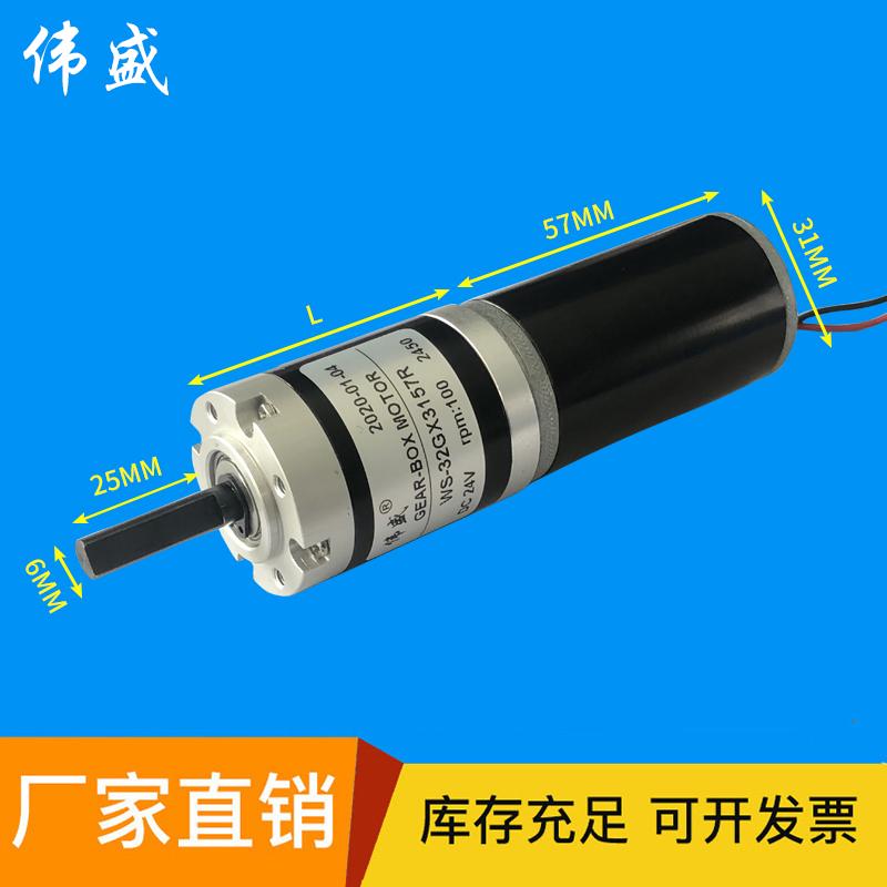 32mm直流行星減速電機31ZY行星電機 可調速直流減速電機 2