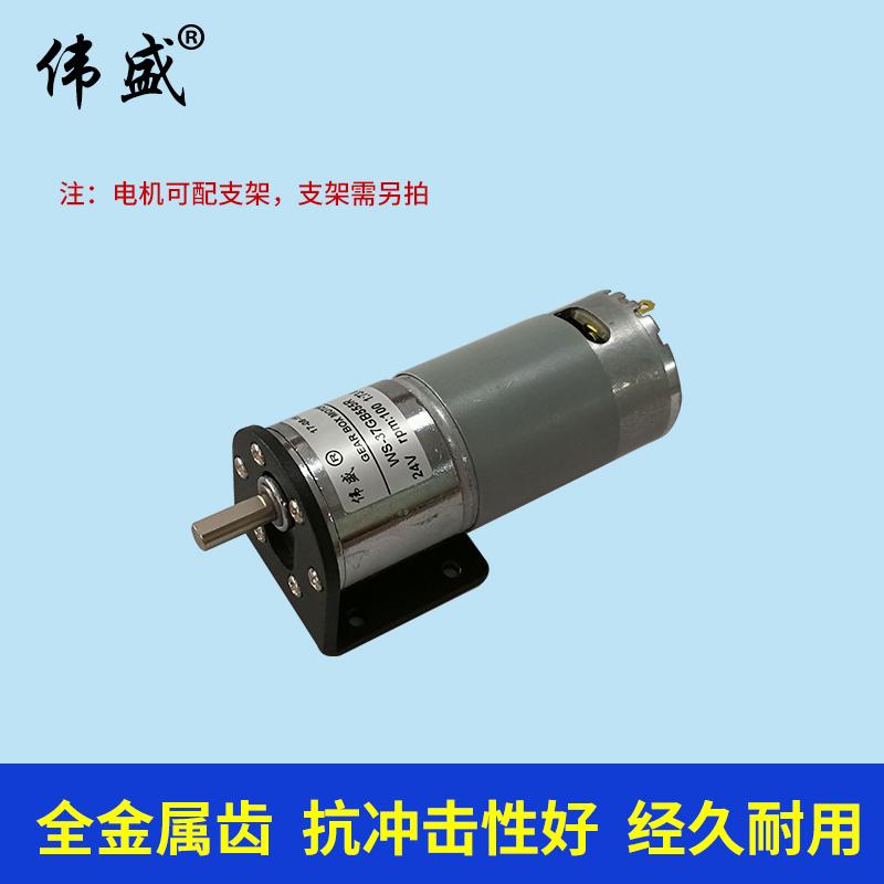 37GB555R微型永磁直流齒輪減速電機 低速直流減速電機  直流減速馬達 3