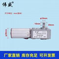 渦輪蝸杆減速電機 微型慢速減速馬達24v直流減速電機12V調速電機 3