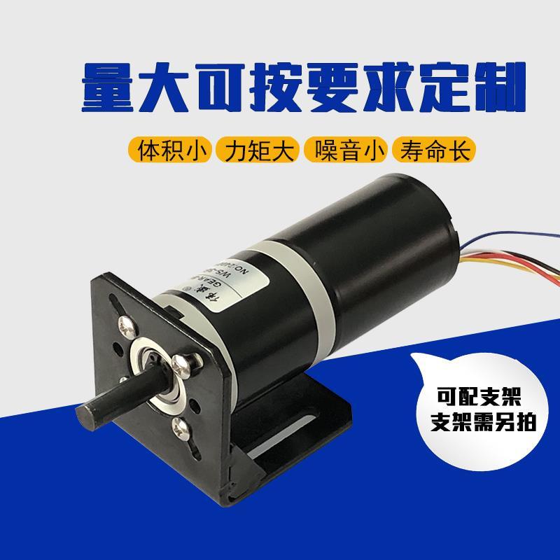 36mm無刷行星減速電機3650調速正反轉馬達12v24v帶剎車和電流保護 4